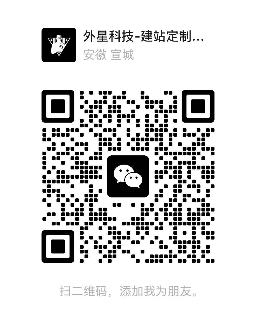 开发者微信二维码
